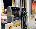 Efficient Carwash Technology at Rafa Fuel Station