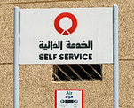Eastern Region’s Orange Station – Delivered Turnkey